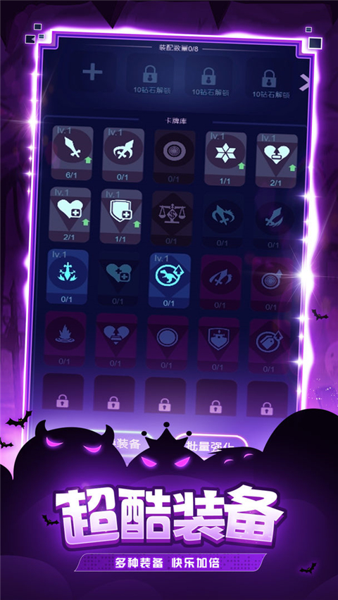 炸弹别惹我手游