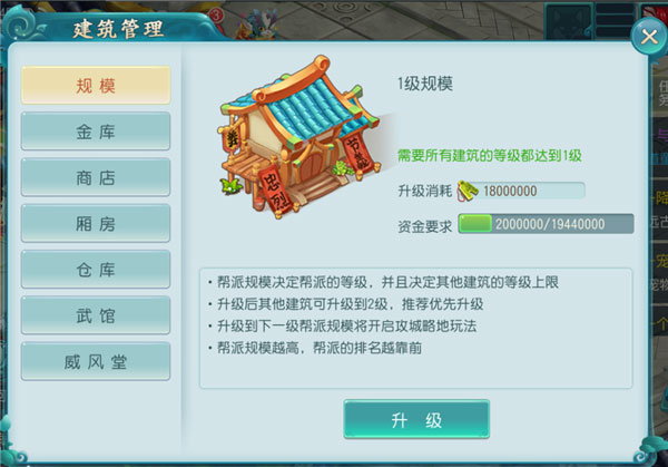 大话白蛇华为版