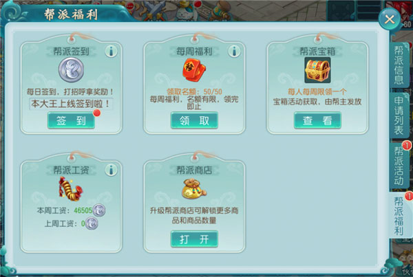 大话白蛇华为版