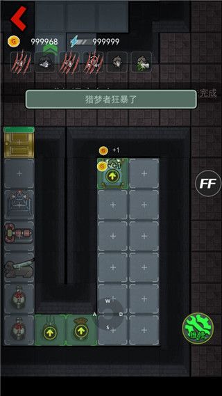 躺平发育开挂版