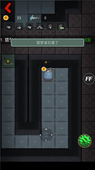 躺平发育开挂版