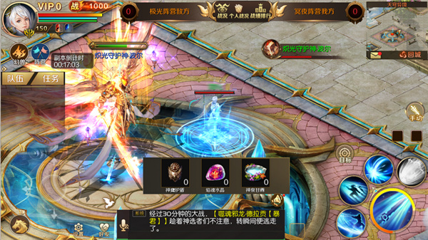 魔域手游互通版