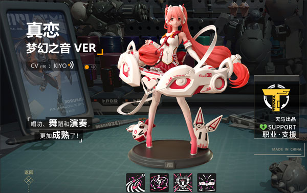 高能手办团腾讯版最新版