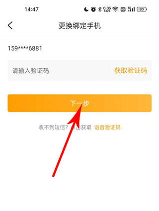 游小福app最新版