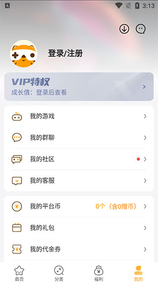 游小福app最新版