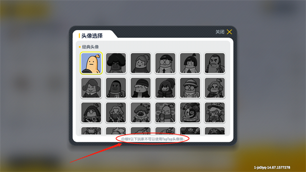 香肠派对taptap版