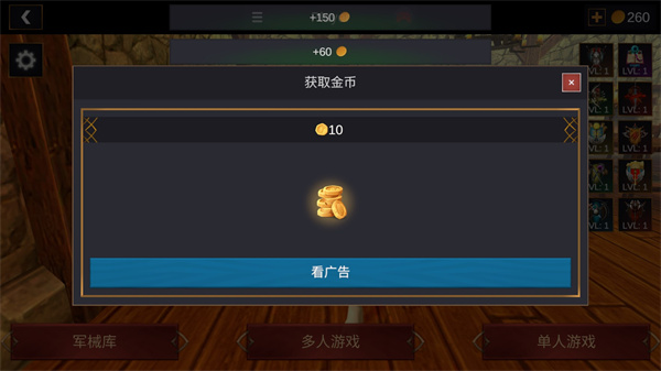 超神战士训练师破解版无限金币版