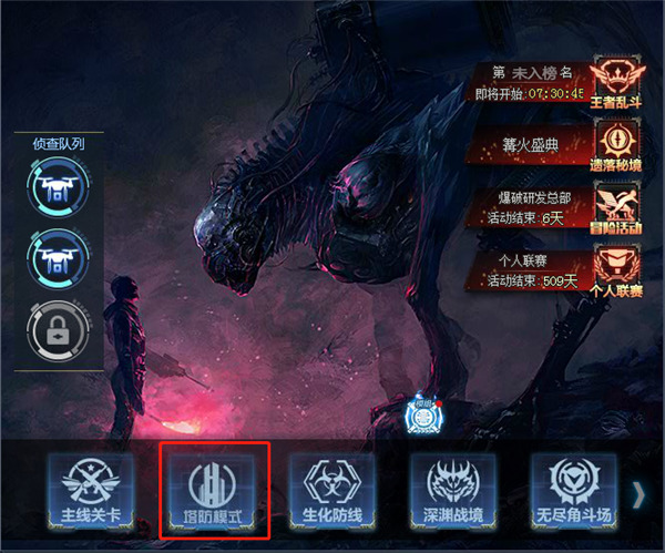 生死狙击华为版