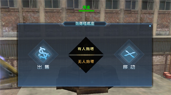 生死狙击华为版