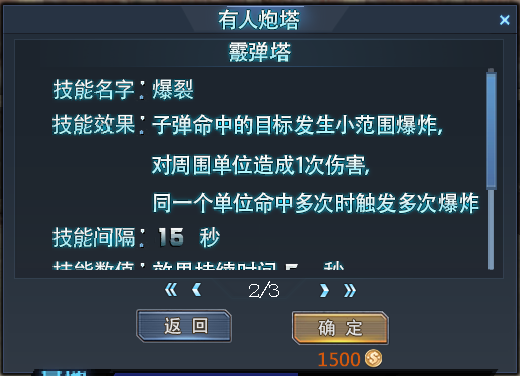 生死狙击华为版