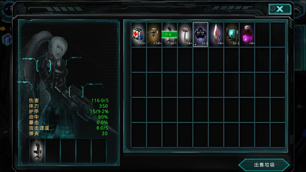 异形地带突袭无限基因版