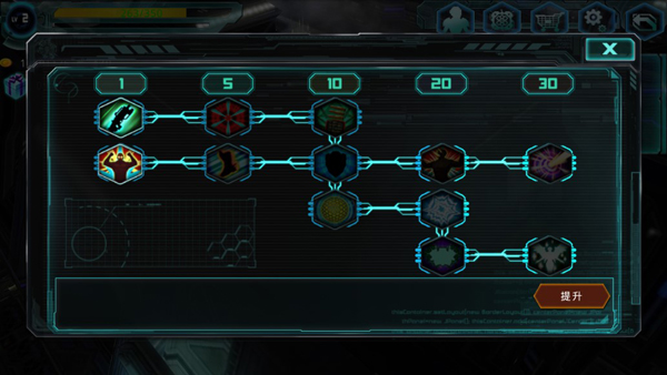 异形地带突袭无限基因版