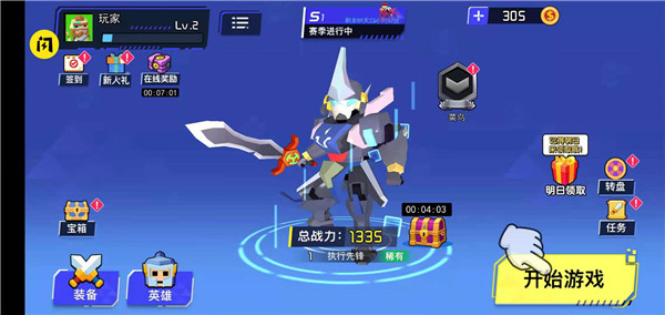 迷你机甲大乱斗正版