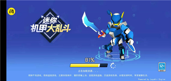 迷你机甲大乱斗正版