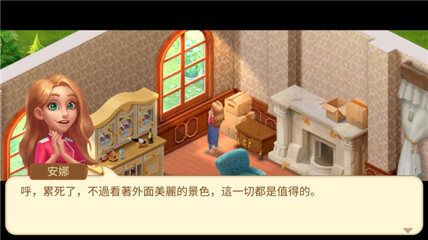 餐厅复兴最新版本