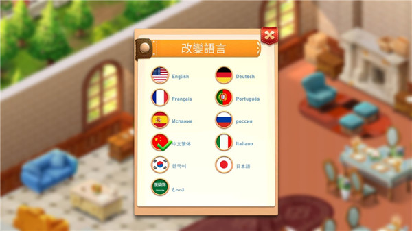 餐厅复兴最新版本