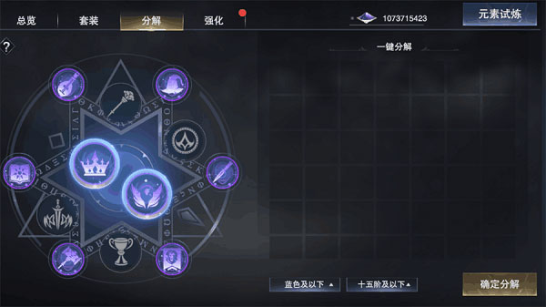 新神魔大陆腾讯版