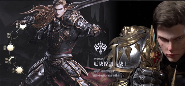 新神魔大陆腾讯版