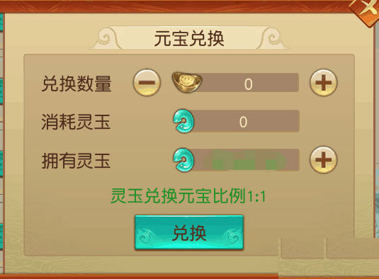 远征手游国战版