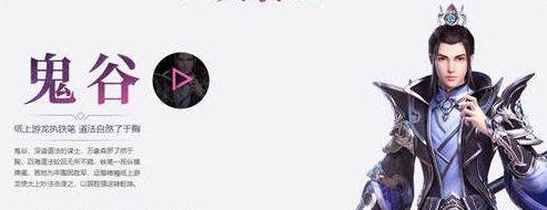 远征手游国战版