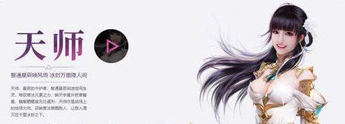 远征手游国战版