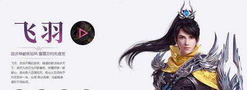 远征手游国战版