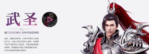 远征手游国战版