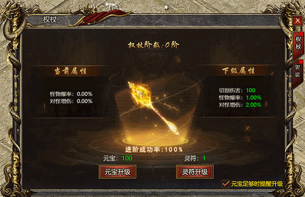 黑暗光年单职业传奇手游