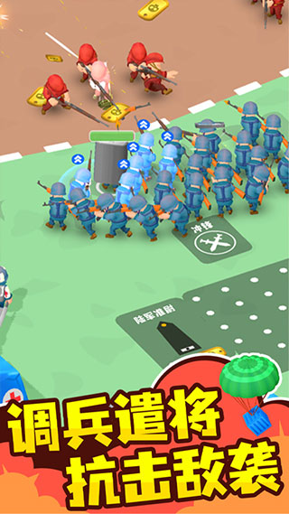 小小指挥官正版