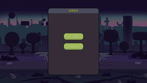 一枪小子2汉化版