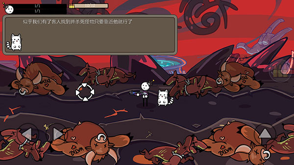 一枪小子2汉化版