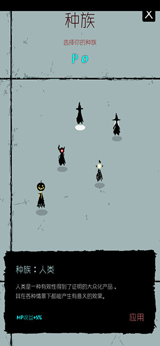 魔法生存手游中文版