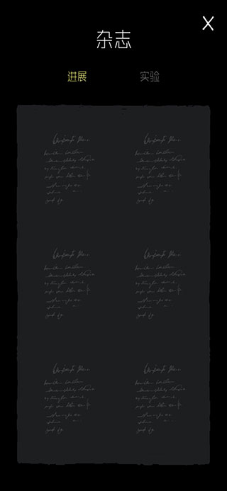 魔法生存手游中文版