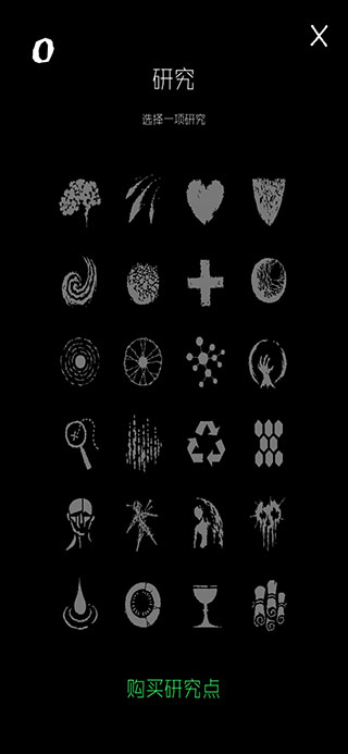 魔法生存手游中文版