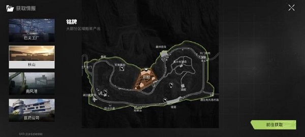 萤火突击国际服手游(Lost Light)