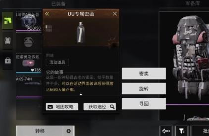 萤火突击国际服手游(Lost Light)