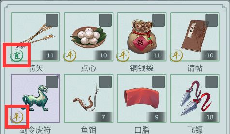 江湖悠悠测试服