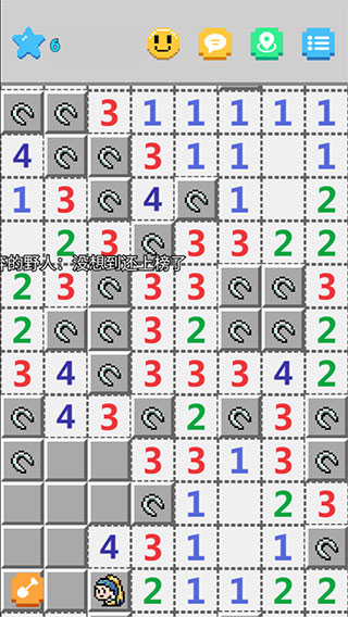 超元扫雷游戏