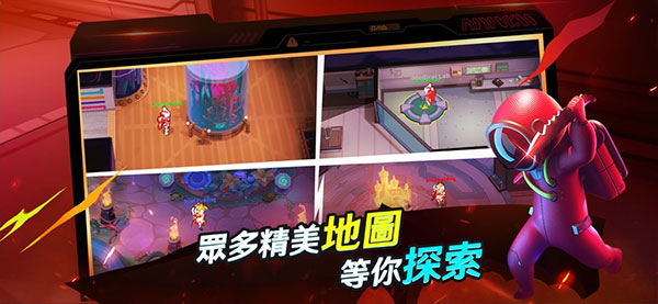 谁是内鬼中文版2024