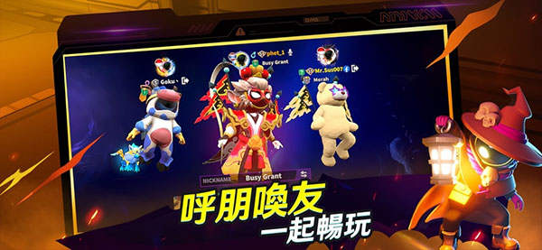 谁是内鬼中文版2024