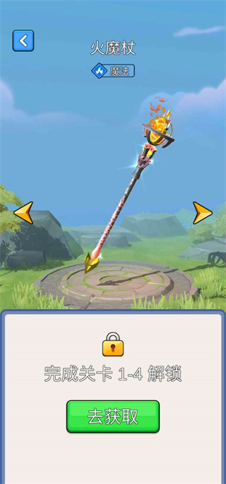 城堡战争手机版