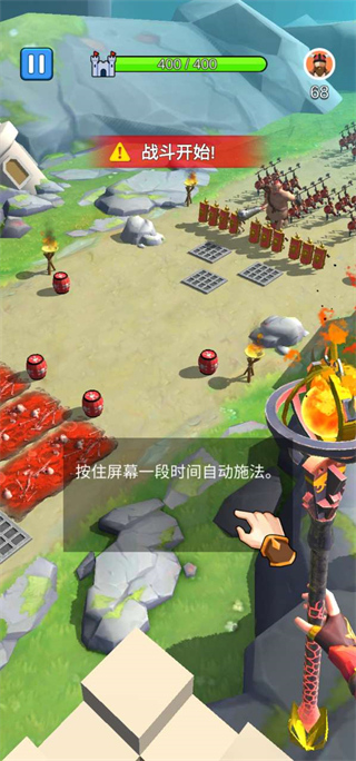 城堡战争手机版