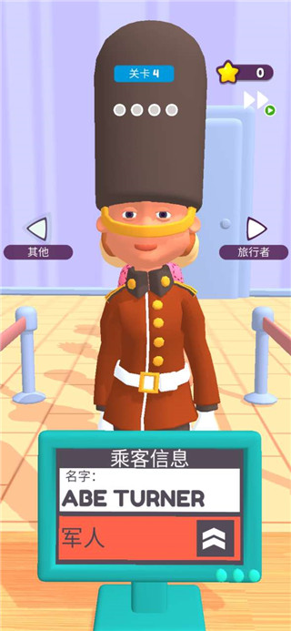 机场安检模拟器中文版