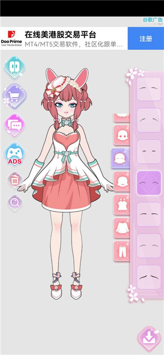 公主换装养成游戏最新版