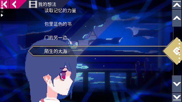 非现实生活游戏最新版本(unreal life)