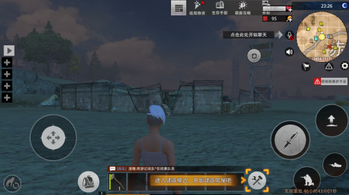 王牌战争内置作弊菜单版