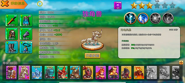 城堡突袭最新版本