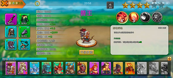 城堡突袭最新版本