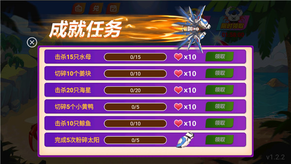 最强大螃蟹无广告版