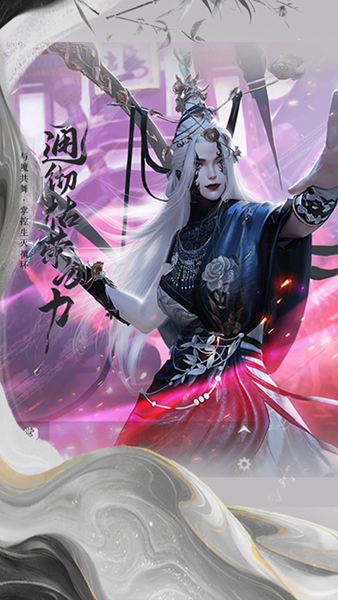 一梦江湖应用宝渠道服